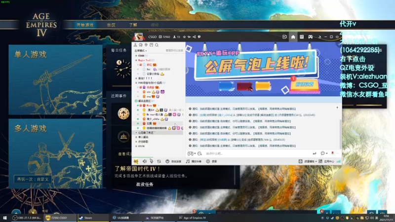 【2021-11-11 00点场】Big茄子：弹幕roll皮肤不停 9418