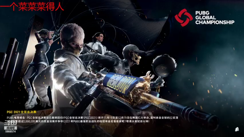 【2021-11-07 00点场】丿允浩丶：自闭游戏  大神太多