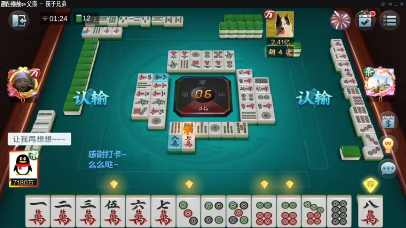 【2021-11-11 17点场】靓旭：最新剪辑，红中集锦！！！
