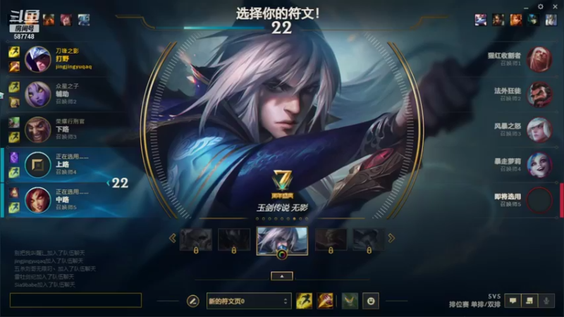 【2021-11-11 14点场】青筱宇丶：have not fun ^^