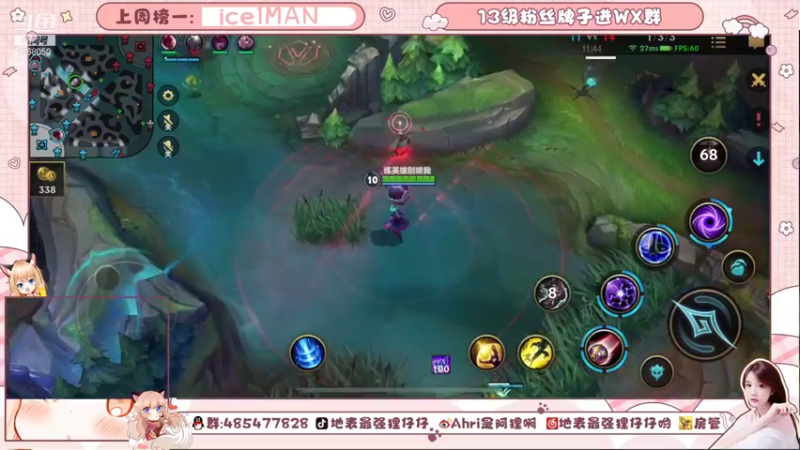 【2021-11-10 21点场】地表最强狸仔仔哟：国服第一好听的声音~！