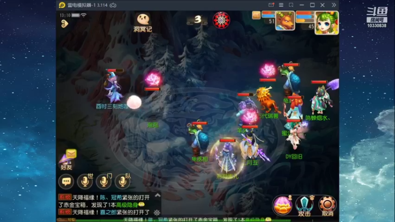 【2021-11-09 13点场】伊筛回旧：伊筛回旧的直播间