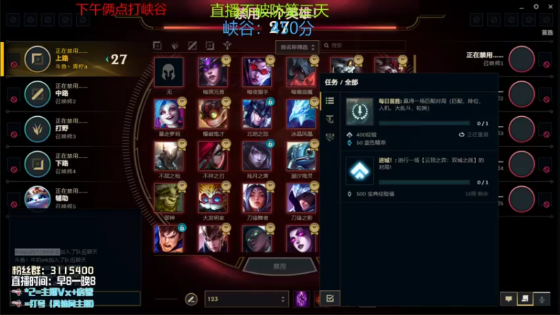 【2021-11-10 14点场】青柠aouo：阿卡丽加强峡谷之巅重回王者！