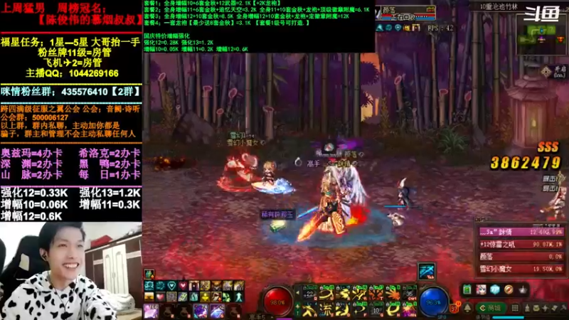 【2021-11-09 19点场】DNF咪情：跨四主播：未央，希洛克，金秋回归提升。