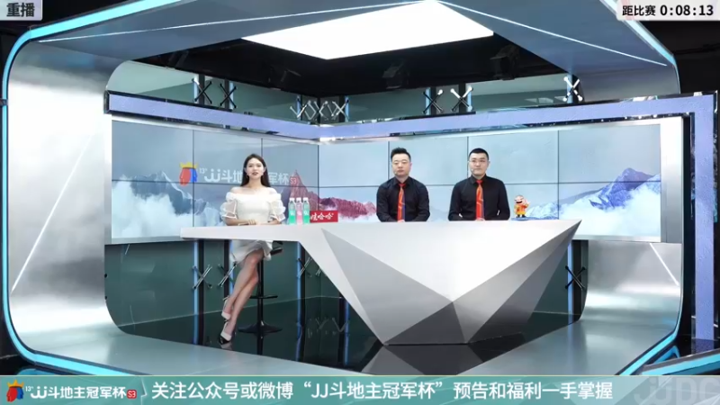 【2021-11-10 23点场】JJ斗地主官方：经典战役回顾 488743