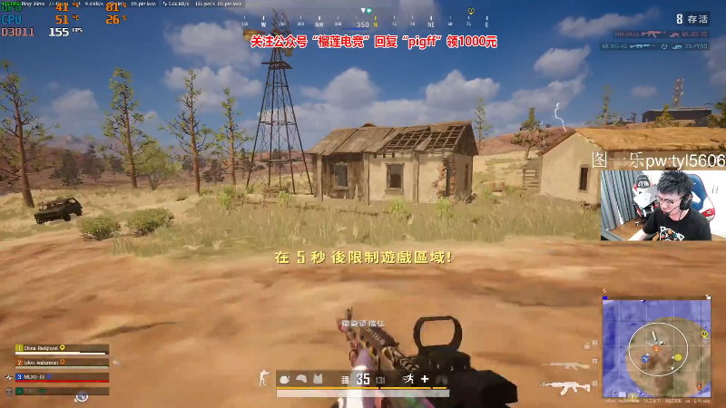 我在斗鱼看pigff直播吃鸡游戏