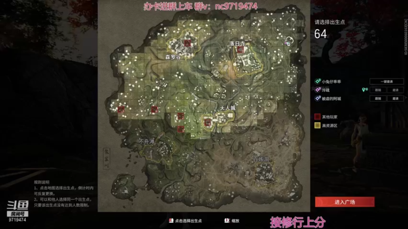 【2021-11-10 01点场】宁陈：帮上分 猛干那种0.0