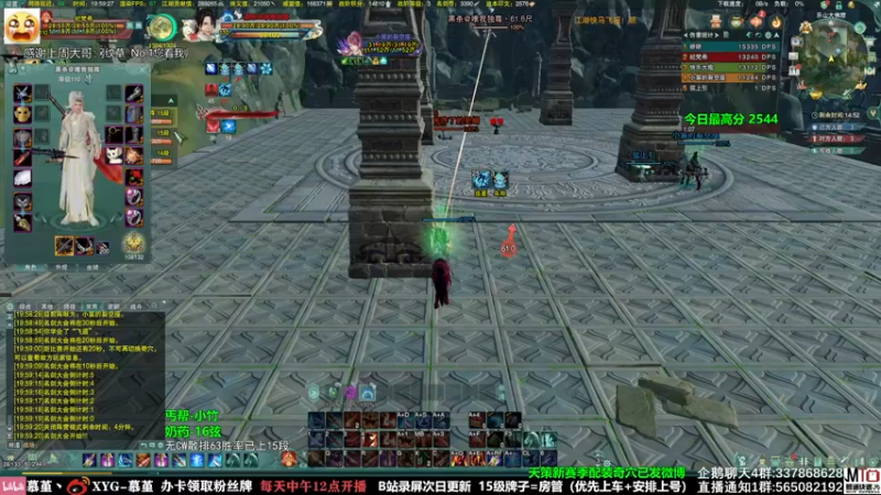 【2021-11-11 19点场】慕堇丶：策藏花娱乐