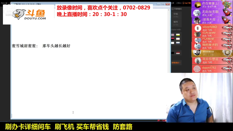 【汽车】九江008的精彩时刻 20211111 17点场