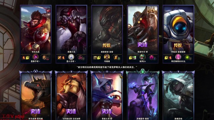 YD 鳄鱼回调了 王者归来 1V4？