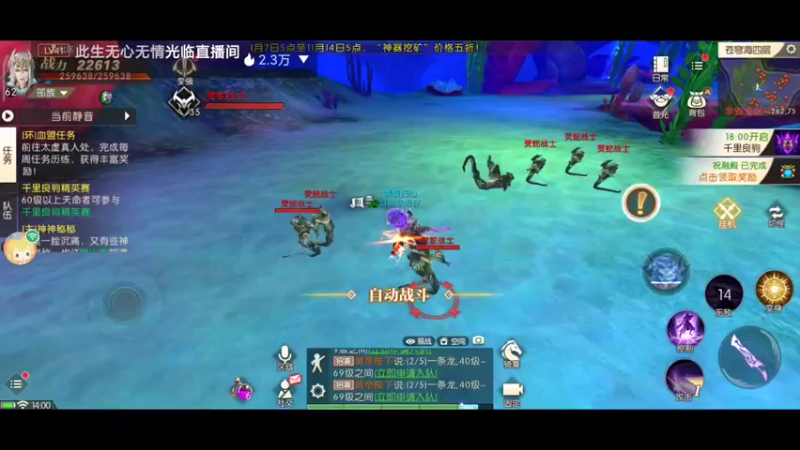 【2021-11-10 14点场】永恒YonHen：轩辕3D传奇~哈哈