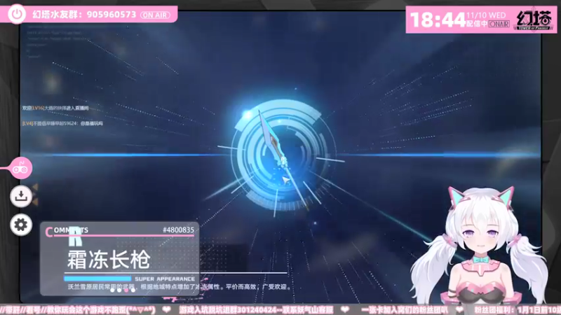 【2021-11-10 18点场】梦鸽ya：⭐冲鸭！幻塔拓荒者们！