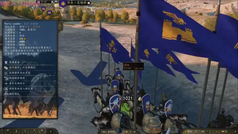 【2021-11-11 15点场】左蛋奴右一库：骑砍2：从零开始的小兵立志传