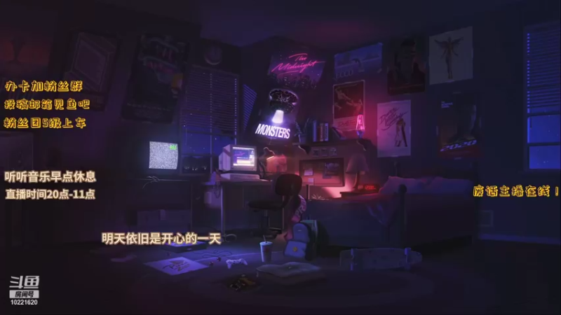 录像