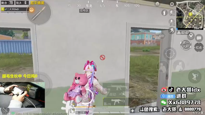 【2021-11-10 21点场】老大贤：王牌1v4：带你看遍海岛上每个小姐姐