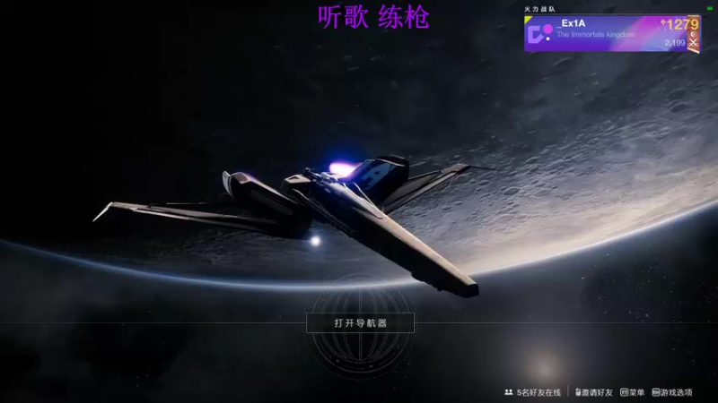 【2021-11-11 20点场】Tar1k丶懒懒：入门级D2选手