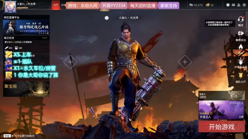 【2021-11-11 19点场】天沧澪：憨憨妹子的游戏人生
