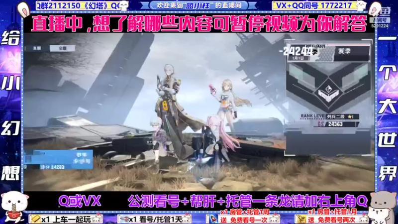 【2021-11-10 02点场】蓝小样YonHen：【3测轮播】早9点见~