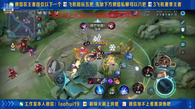 【2021-11-11 01点场】A老回：有车位核弹流诸葛亮一秒万伤秒肉盾带粉