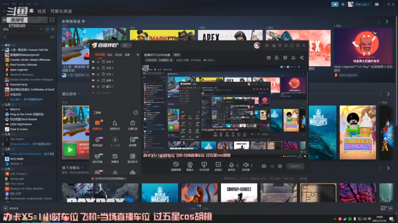 【2021-11-10 14点场】派送大可爱：直播间不允许叫老婆