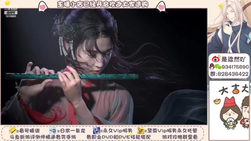 【2021-11-10 13点场】淰然乀：轩辕传奇手游好好玩