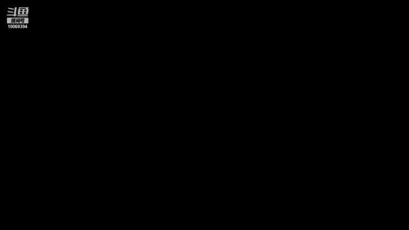 回放