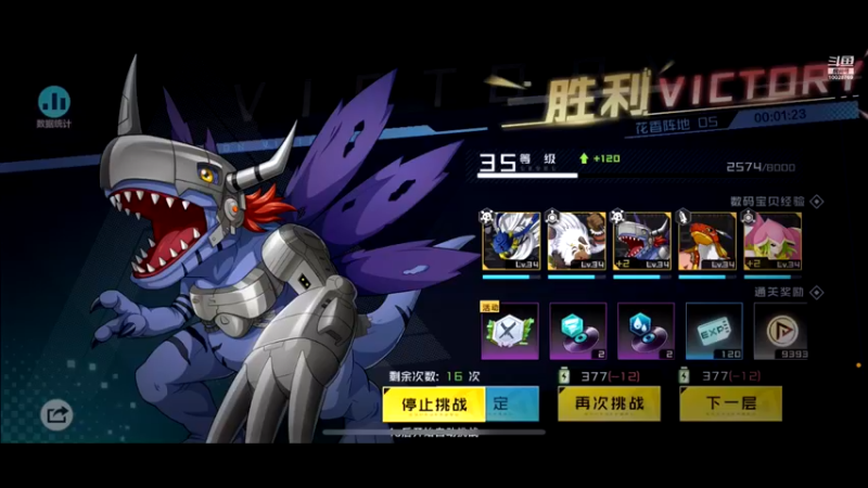 【2021-11-10 19点场】深蓝YonHen：好一个数码宝贝~