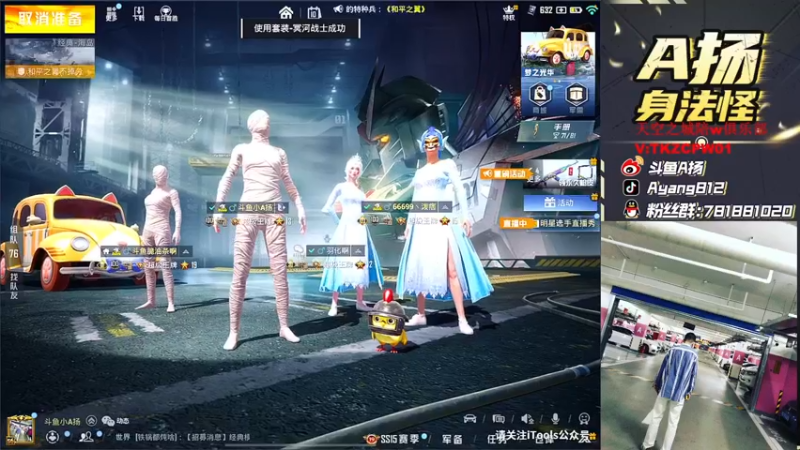 【2021-11-10 21点场】A扬丷：《单4进来学技术》