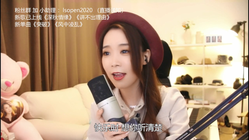 【音乐】亮声Open的精彩时刻 20211111 20点场