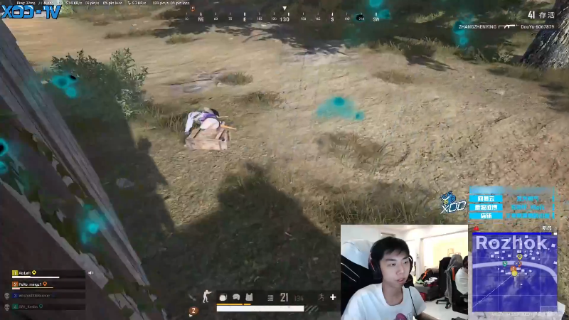 我在斗鱼看Xleft小叮当直播吃鸡游戏