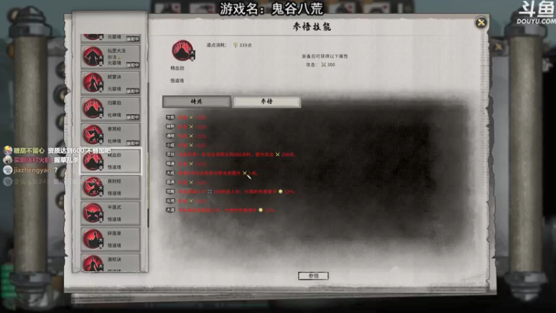 【2021-11-11 19点场】荣耀洋洋：【洋洋】小众，独立，单机游戏！
