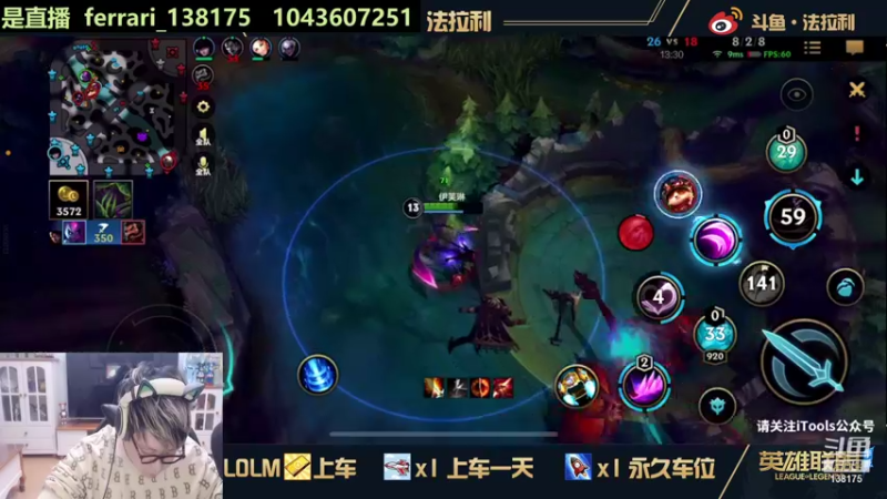 【2021-11-11 01点场】法拉利的直播间：大号王者 小号包赢带粉