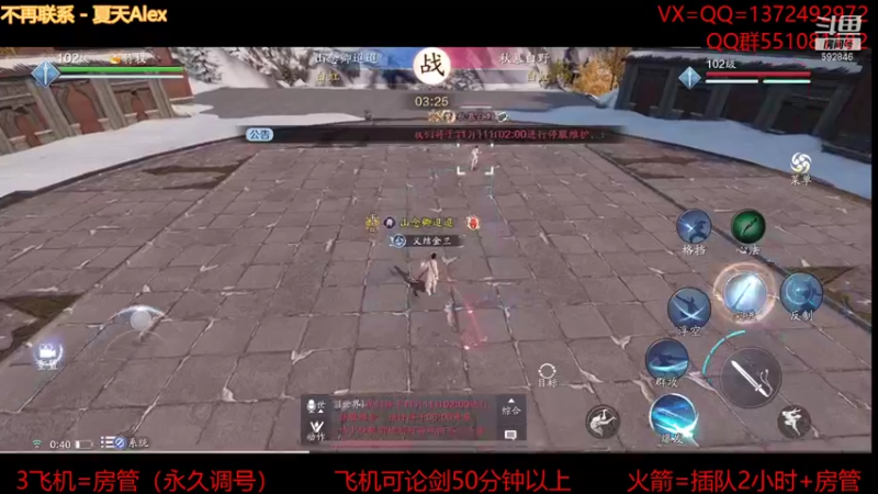 【2021-11-11 00点场】丿WZ灬幽默：最强论剑！太白五毒神刀！论剑陨星！