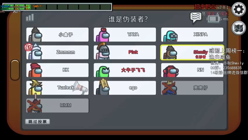 【2021-11-09 03点场】Shmily小秋：上分上分，11月19号世界赛