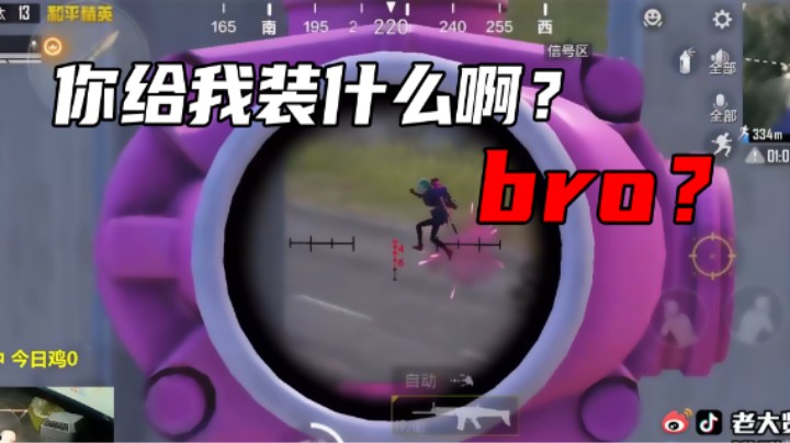 【老大贤】你给我装什么啊兄弟！