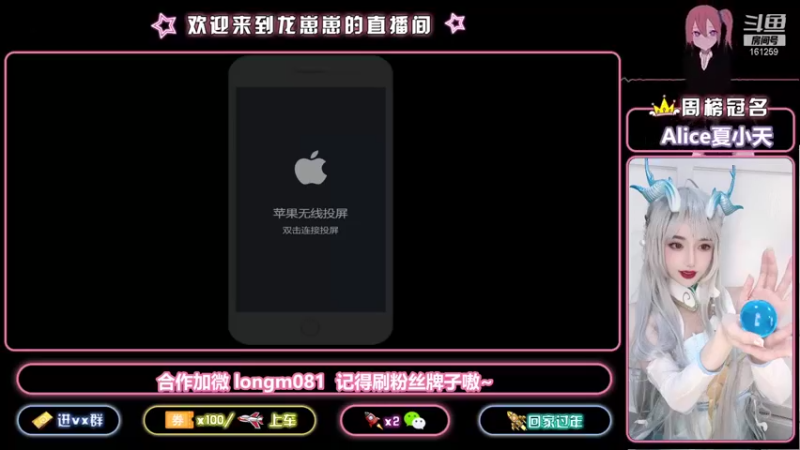 【2021-11-11 15点场】小龙女OuO：国服奕星 欢迎上车 ~