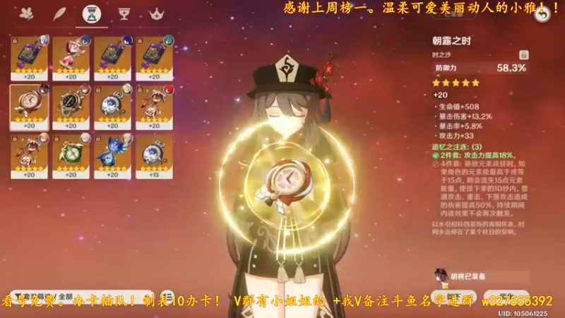 【2021-11-05 07点场】我是蓅氓：【可点歌】先做日常，国服班尼特名不虚传！