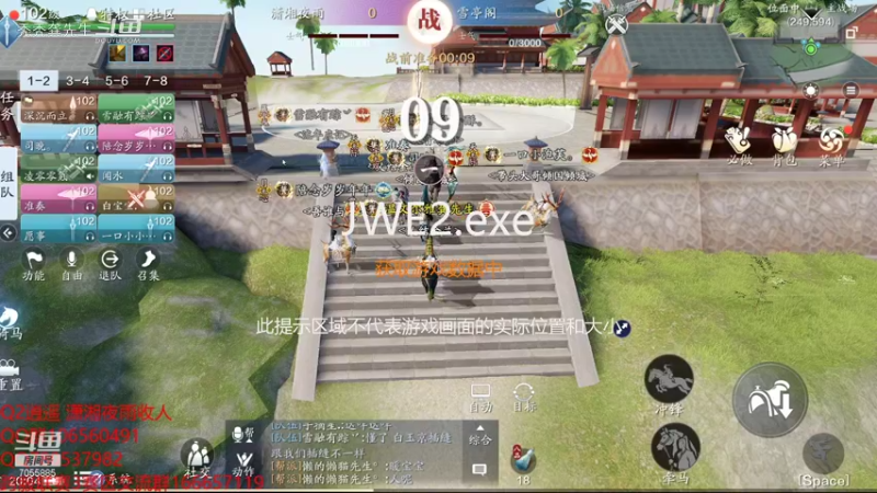 Q2逍遥联赛 潇湘夜雨V雪亭阁  11.11【屮天哥哥别秒我了】