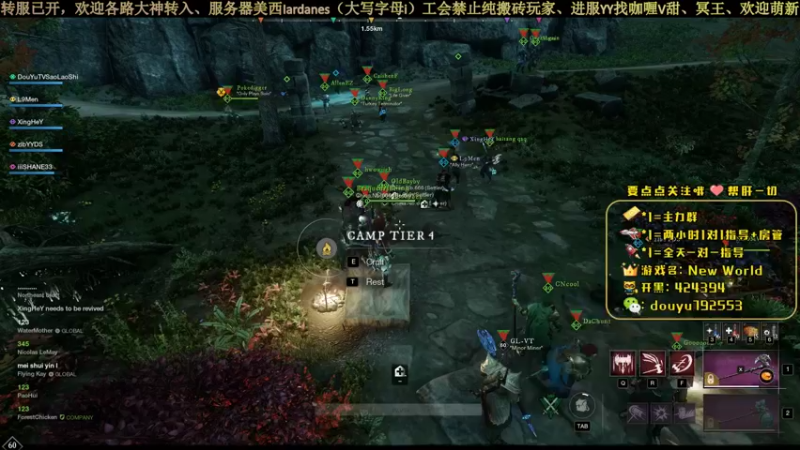 【2021-11-10 20点场】骚包会武术：美西Iardanes,欢迎萌新