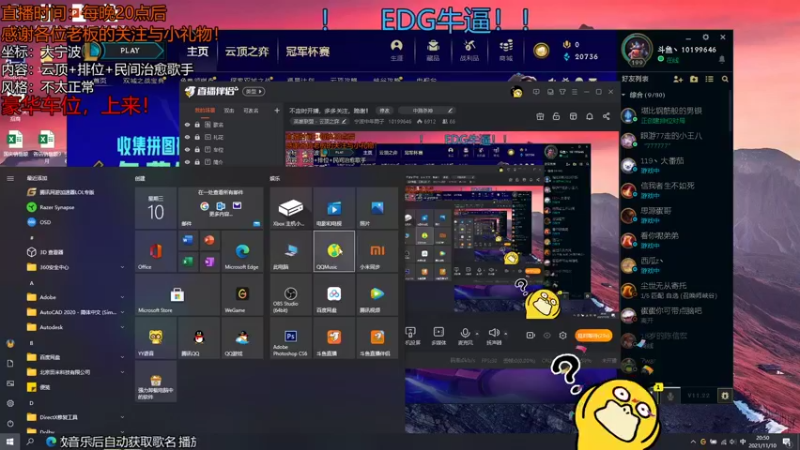 【2021-11-10 20点场】宁波中年男子：不定时开播，多多关注，跪谢！