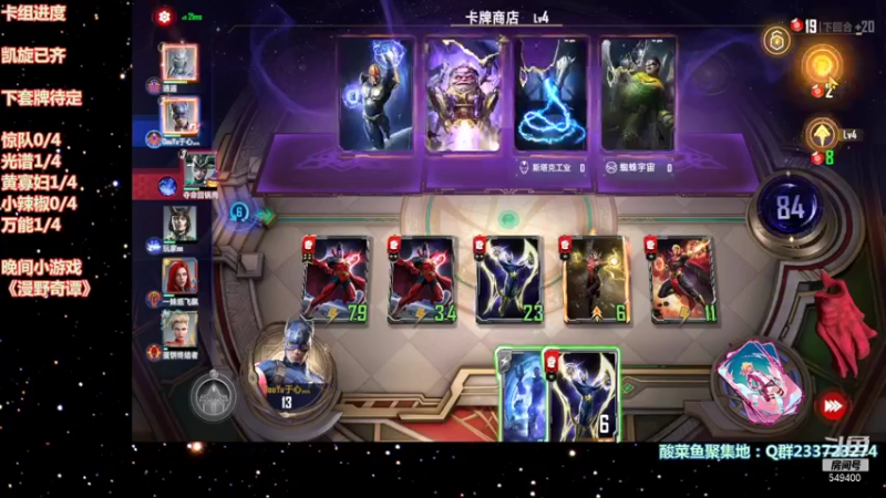 【2021-11-10 21点场】于心灬：7胜收割者，正是在下