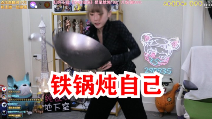 周淑怡“十年”颠勺舞：切勿模仿？！