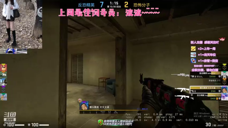 【2021-11-10 02点场】不会再奇怪了：奇奇怪怪哦