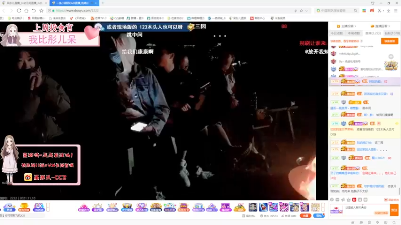 【2021-11-10 20点场】呆彤儿：新的一周又开始啦~~