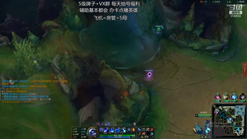 【2021-11-10 14点场】球球全能辅助：顶级辅助教学 闭眼上钻