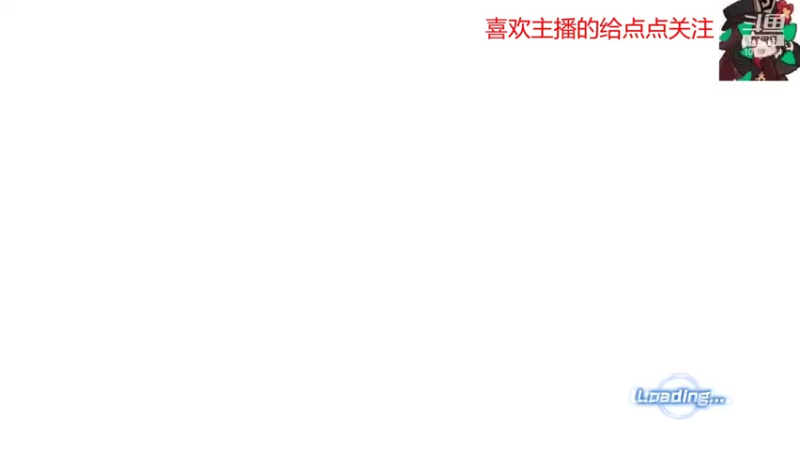 【2021-11-11 12点场】振不住：今天应该能播完超宇宙2