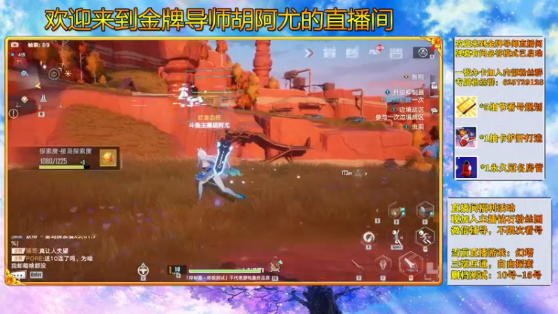 【2021-11-10 13点场】英俊滴胡阿尤：封测老司机，有问必答！