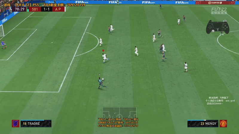 【FIFA ONLINE 4】A胖瘦了的精彩时刻 20211111 00点场