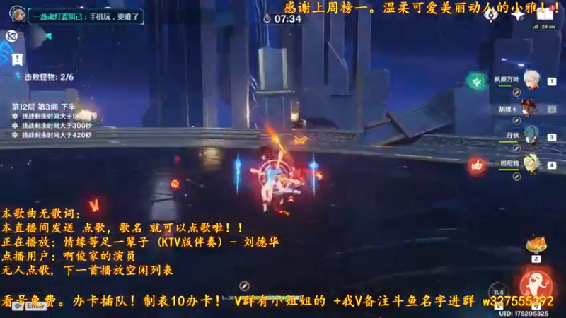 【2021-11-05 01点场】我是蓅氓：【可点歌】先做日常，国服班尼特名不虚传！