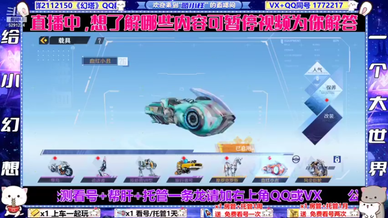 【2021-11-10 06点场】蓝小样YonHen：【3测轮播】早9点见~